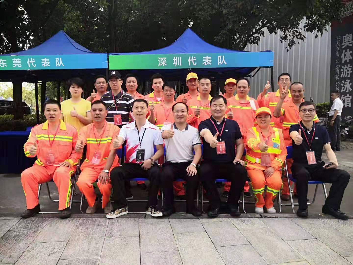 珠三角地区举办环卫技能竞赛活动 246名环卫工匠齐聚广州共赴竞赛