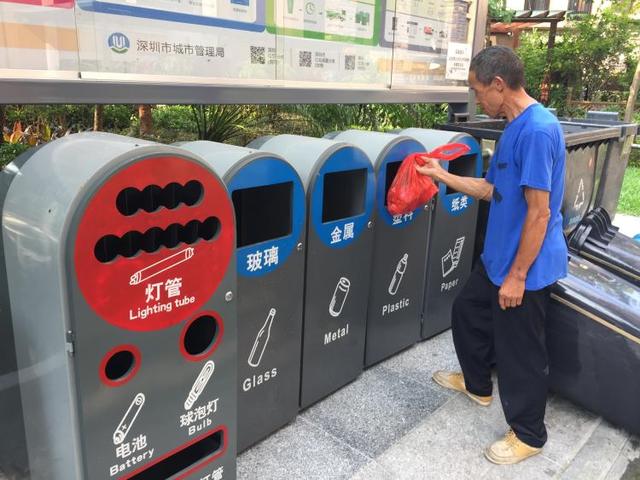 深圳垃圾分类进入法治时代：9月1日起《深圳市生活垃圾分类管理条例》正式实施