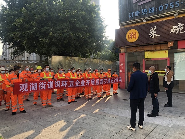 深圳市华富环境有限公司