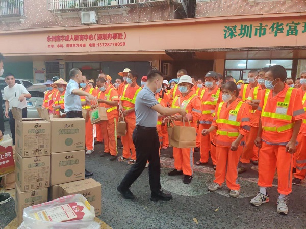 深圳市华富环境有限公司