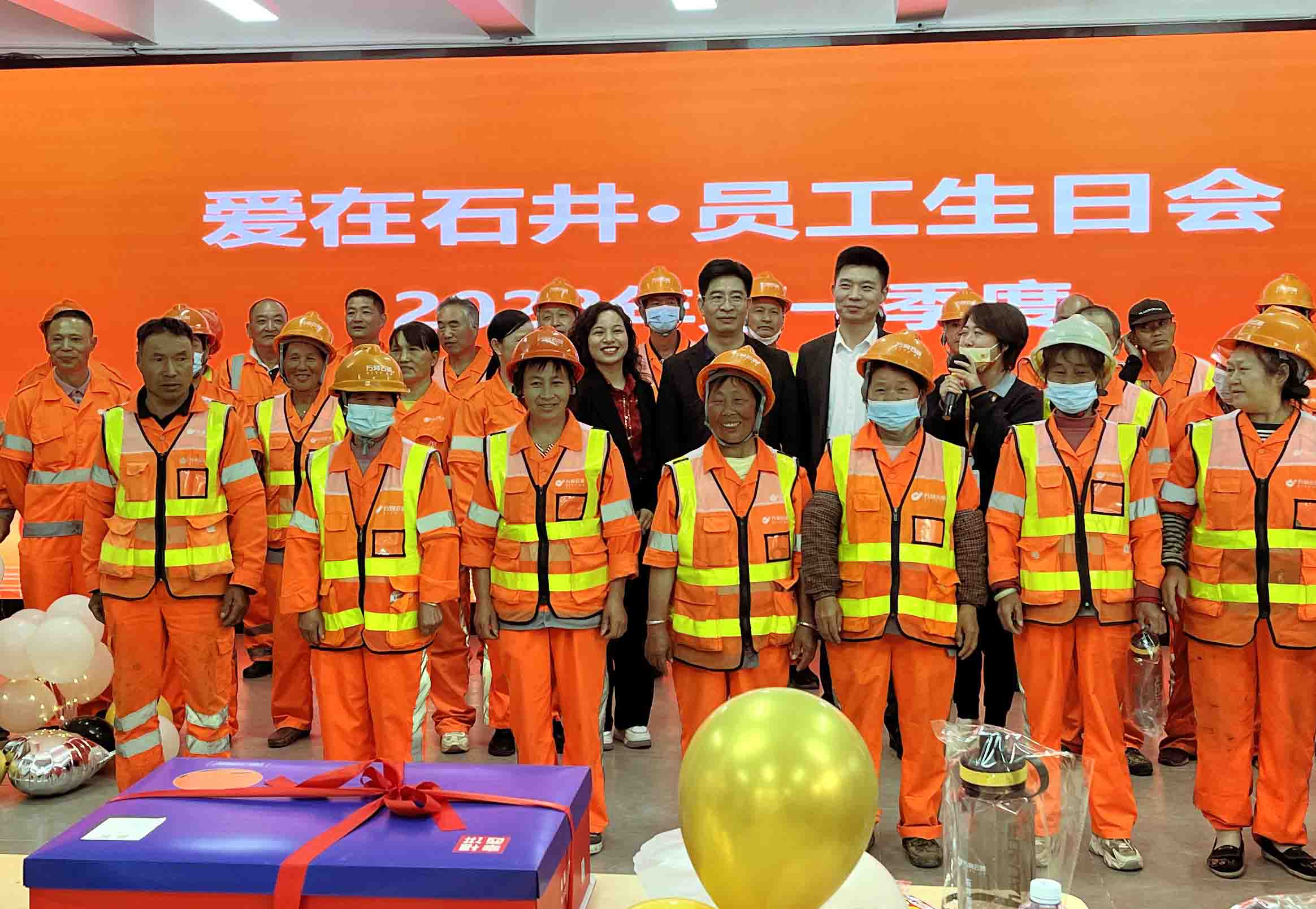 深圳市华富环境有限公司