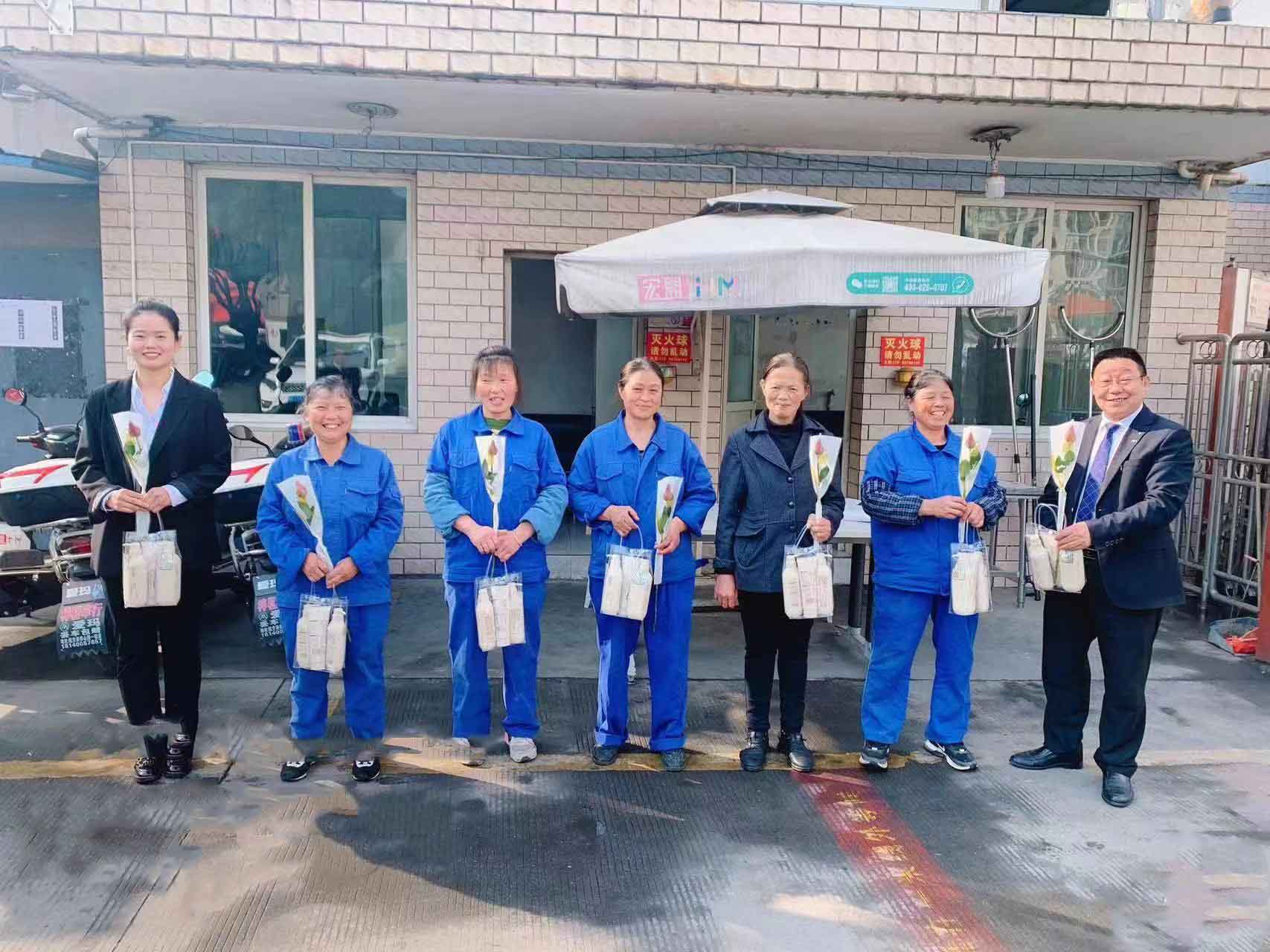 深圳市华富环境有限公司