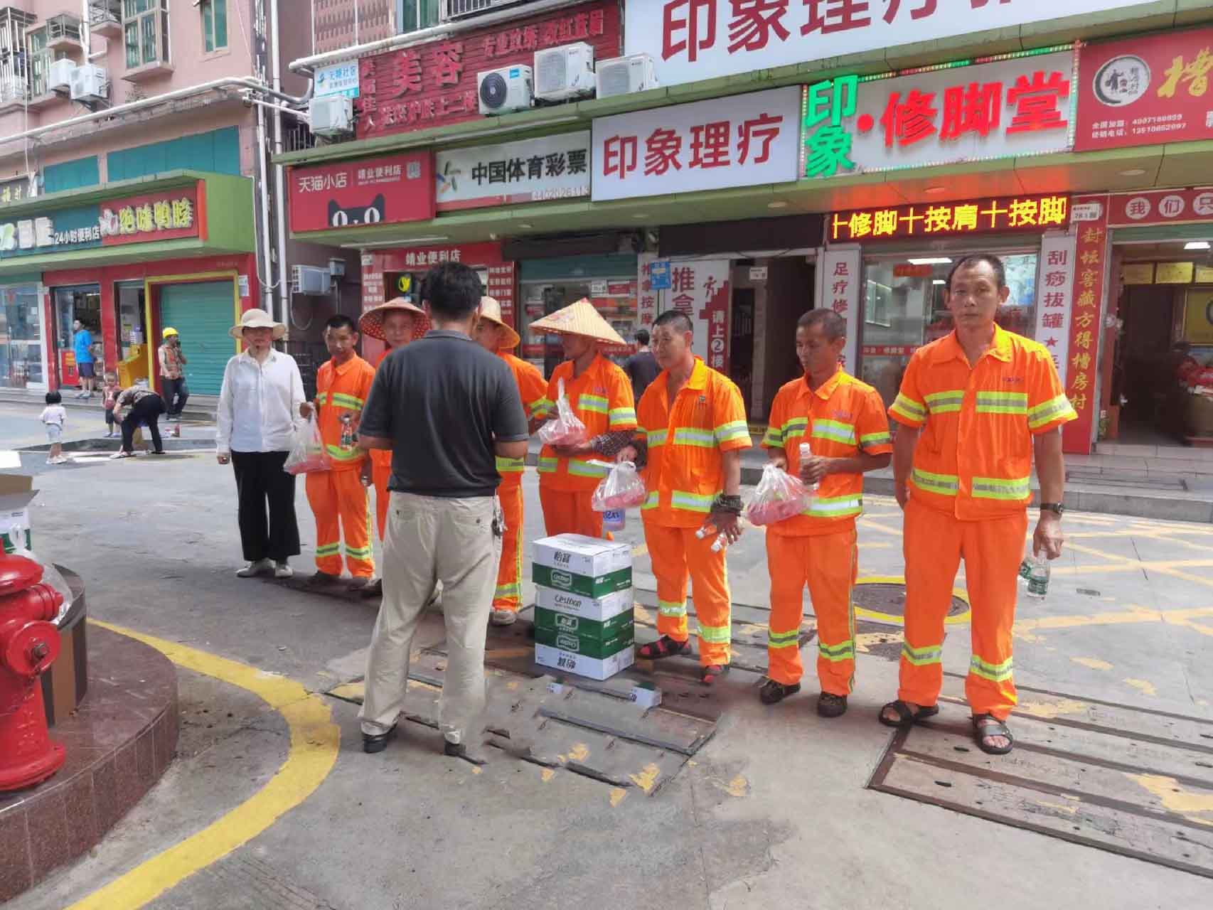 深圳市华富环境有限公司
