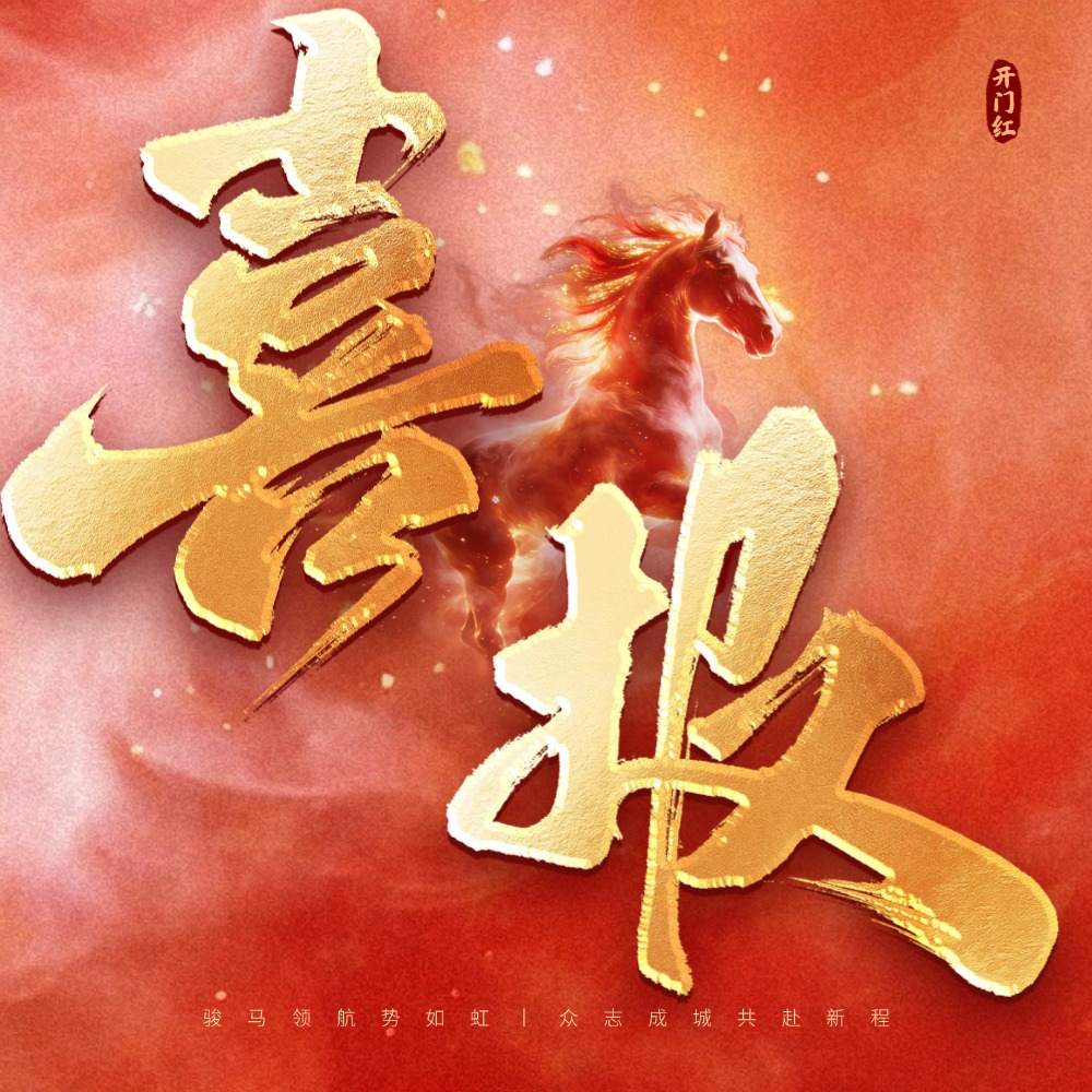 喜报 | 华富环境三度中标！与西和的环卫之约，再启新程